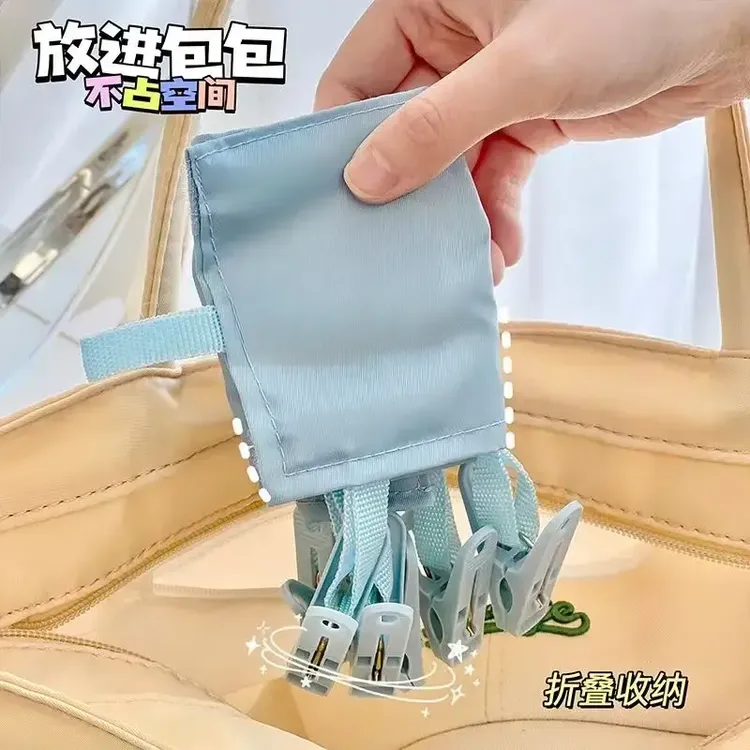 旅游便携式衣架布艺可折叠晾晒省空间衣架防滑成人衣架带夹子挂钩