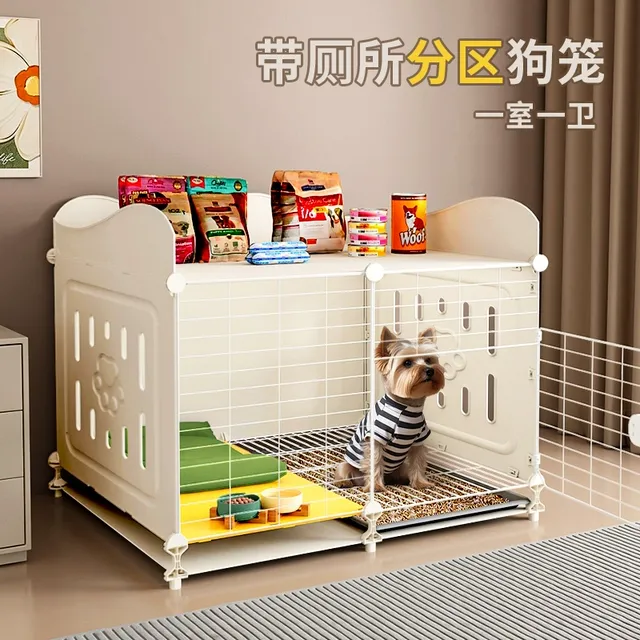 狗笼子小型犬带厕所分离一室一厅一卫狗窝豪华别墅厕所一体中型犬
