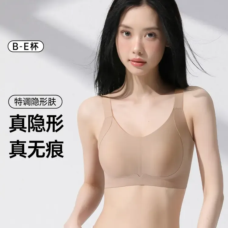 JKbra【买一送一】7A大胸显小提拉可外穿薄款纸片人粉底液运动内衣
