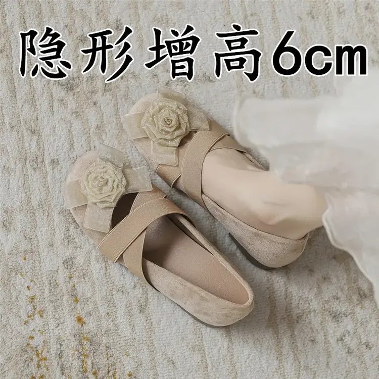 山茶花超软芭蕾舞单鞋女软底圆头百搭公主鞋内增高法式玛丽珍女鞋