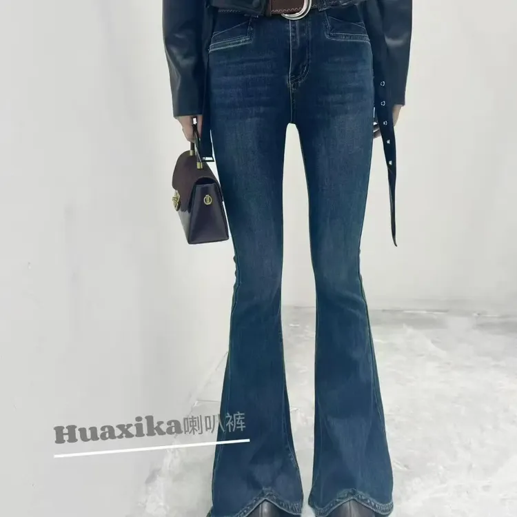 【海南简爱】高腰修身弹力显瘦微喇牛仔裤女 3666