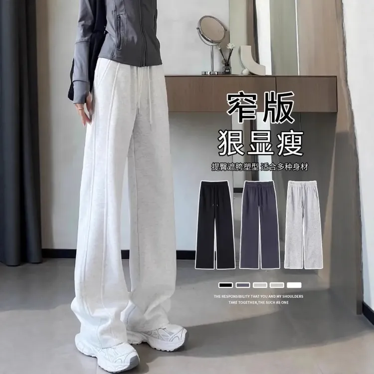 啄木鸟运动裤女春夏季新款高腰宽松直筒阔腿裤窄版香蕉休闲卫裤