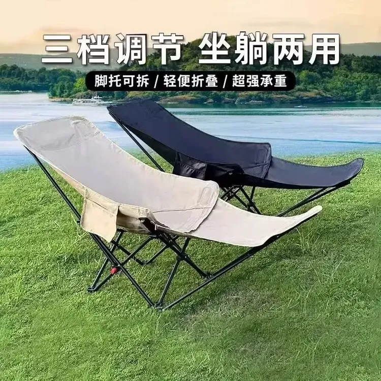 三挡户外折叠椅腿托带脚托躺椅懒人月亮椅可坐可躺午休睡椅子