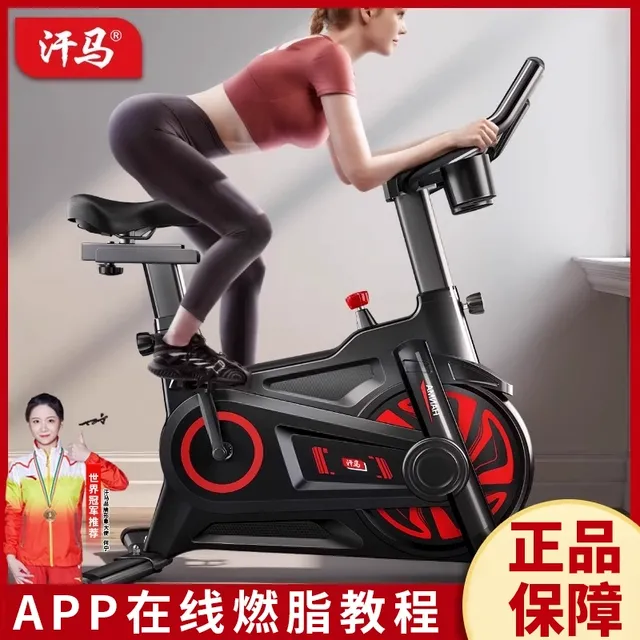 汗马动感单车家用室内运动超静音健身自行车减肥健身器材新品