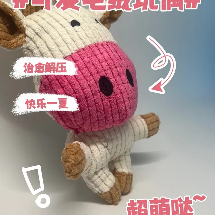 狗狗耐咬毛绒玩具幼犬磨牙解闷中小型犬宠物用品