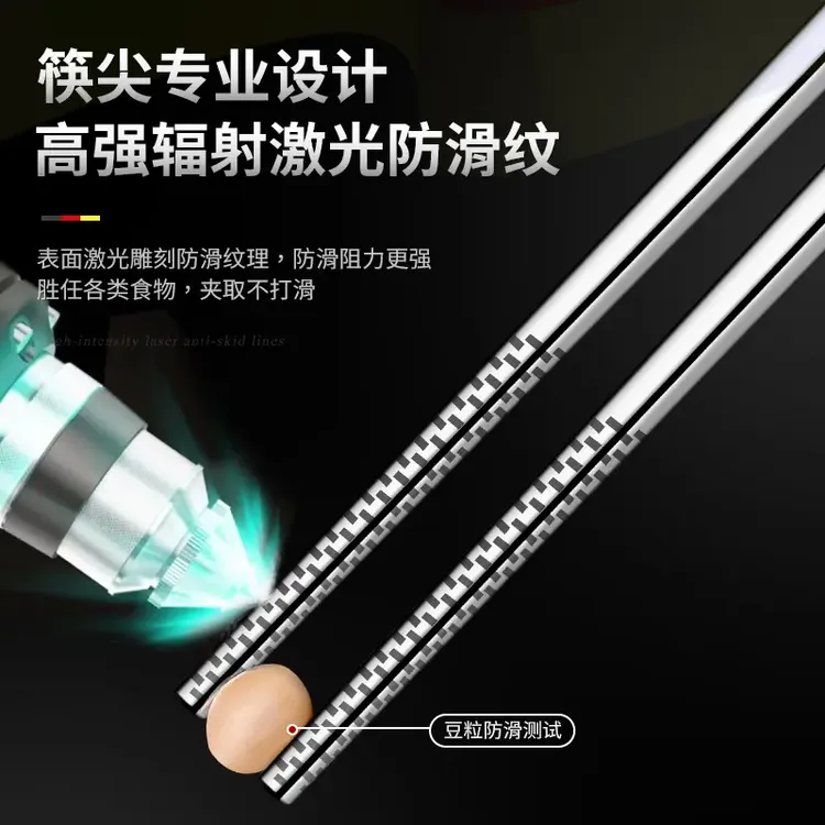 防滑筷子316L不锈钢加厚家用防烫防霉公筷餐具家用筷子网红高档