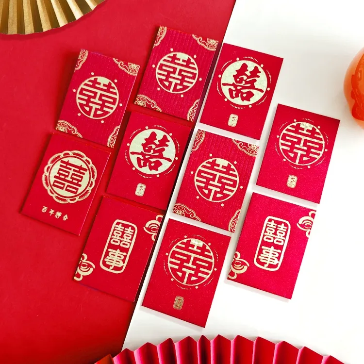 堵门红包2025新款婚礼接亲红包结婚专用小号利是封喜事迷你红包