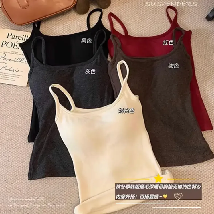 秋冬双面磨毛绒优越外扩bra磨毛加厚白色内搭纯欲打底吊带背心