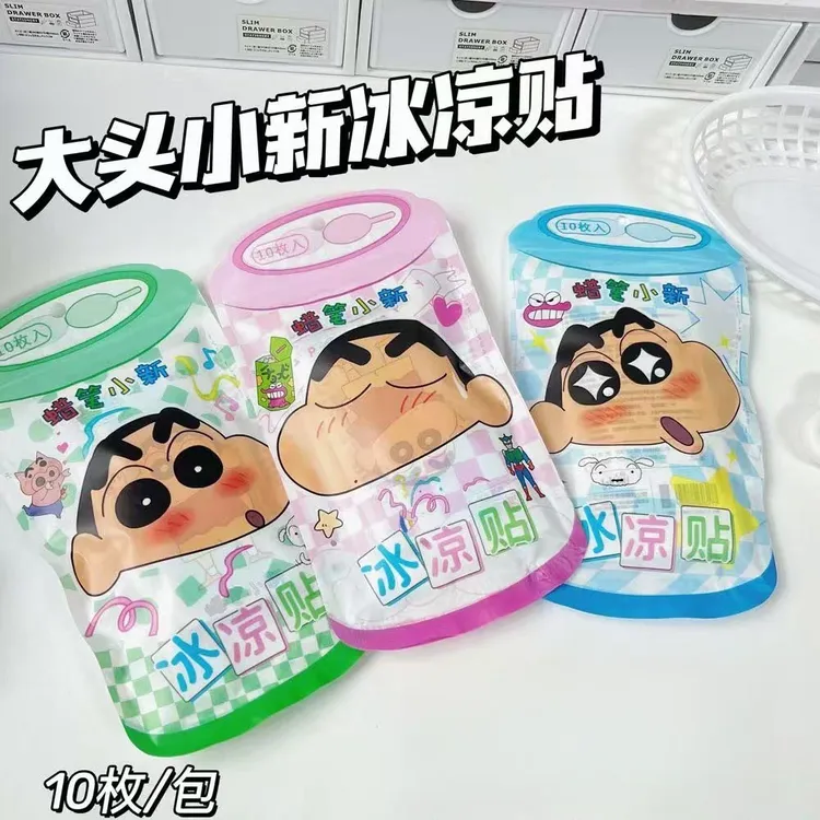 【拾贰】2025年新款小新卡通冰凉物理降温降热冰贴手机散热清凉贴