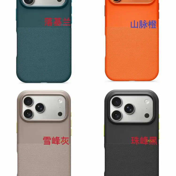 适用苹果17 Pro/17Pro Max手机壳新款Beats同款高端防摔保护套