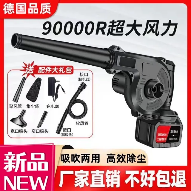 德国大功率工业锂电鼓风机充电式吹风机小型车载吹灰机家用除尘器
