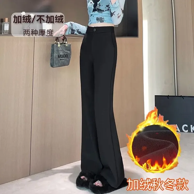 黑色秋冬款裤子女2025春季新款高腰显瘦气质微喇裤窄版西装休闲裤