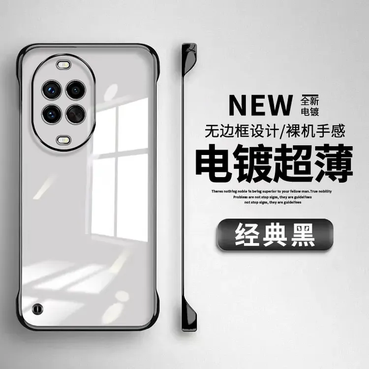 自带镜头膜适用于华为nova14ultra手机壳电镀半包无边框nova13/12