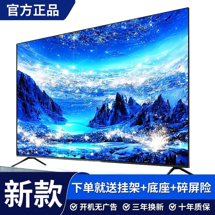 TCI王牌32寸液晶平板电视机超高清4k超清智能语音投屏网络电视