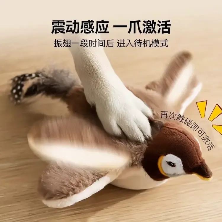 抖抖鸟自动宠物发声自嗨玩具仿真小鸟电动逗猫棒猫咪解闷鸟猫神器