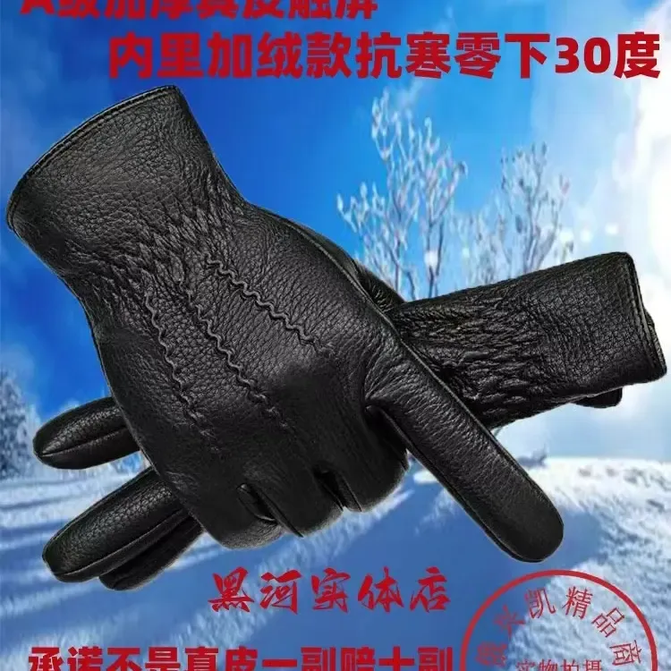 俄罗斯鹿皮手套男女同款保暖加绒加厚触屏真皮冬季开车骑行摩托车