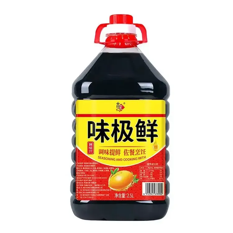 【大桶装】味极鲜特级生抽家用商用必备调味品味极鲜生抽酱油酱汁