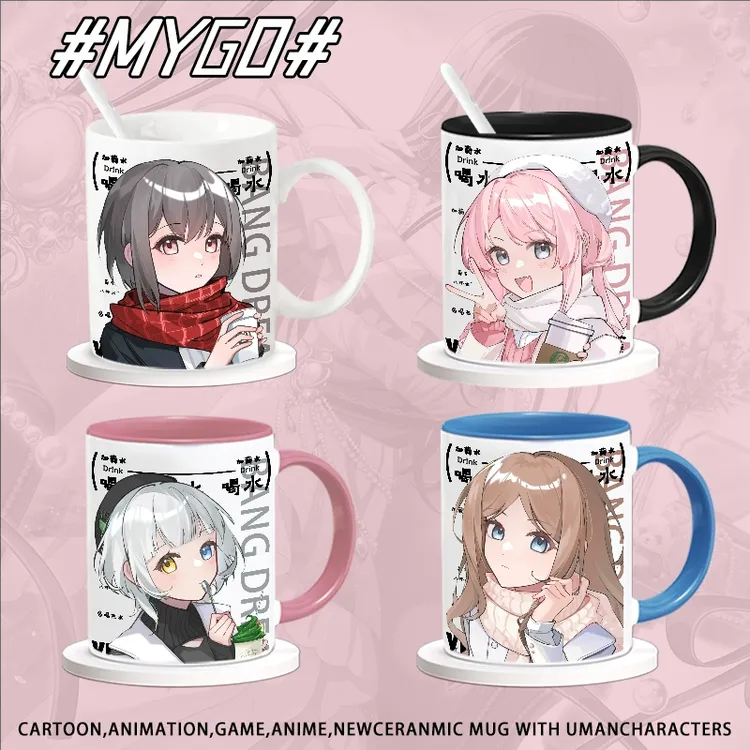 MyGo高松灯千早爱音bangdream周边陶瓷杯马克杯喝水杯子送人礼物