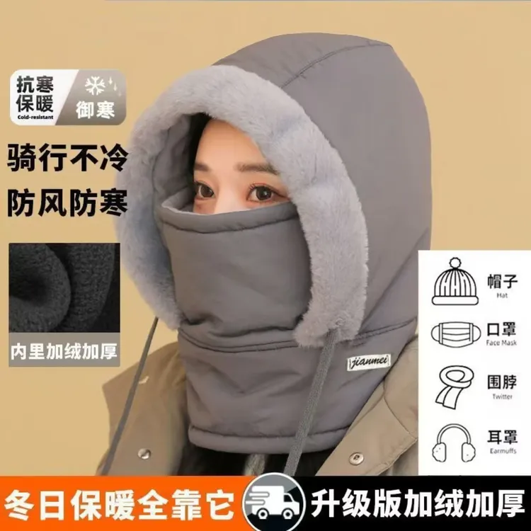 冬季骑行一体帽子加绒防风百搭加厚保暖护颈户外帽子推荐男女通用