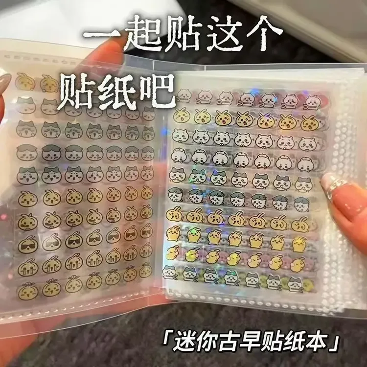 小鼻嘎迷你deco贴纸本9600枚可爱小鼻嘎星星手帐素材镭射装饰贴纸