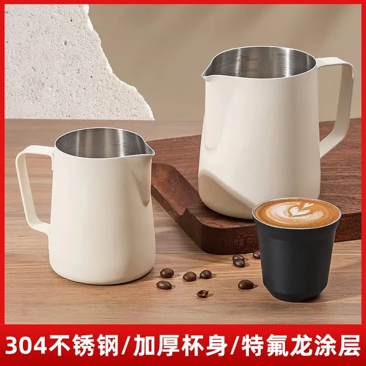 加厚不锈钢带刻度咖啡拉花杯意式奶缸打奶泡杯尖嘴奶泡壶拉花神器