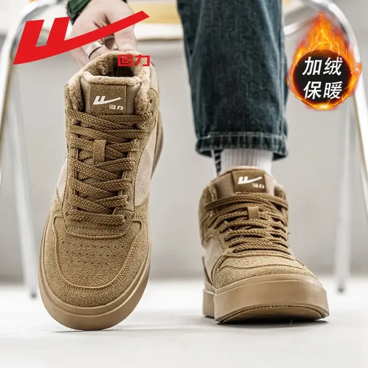 回力加绒高帮鞋男鞋2026新款冬季鞋子防寒保暖棉鞋厚底防滑二棉鞋