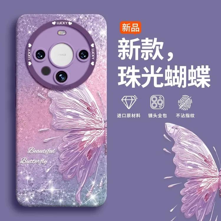 适用华为mate70手机壳70pro新款70硅胶70pro系列70全包镜头70简约