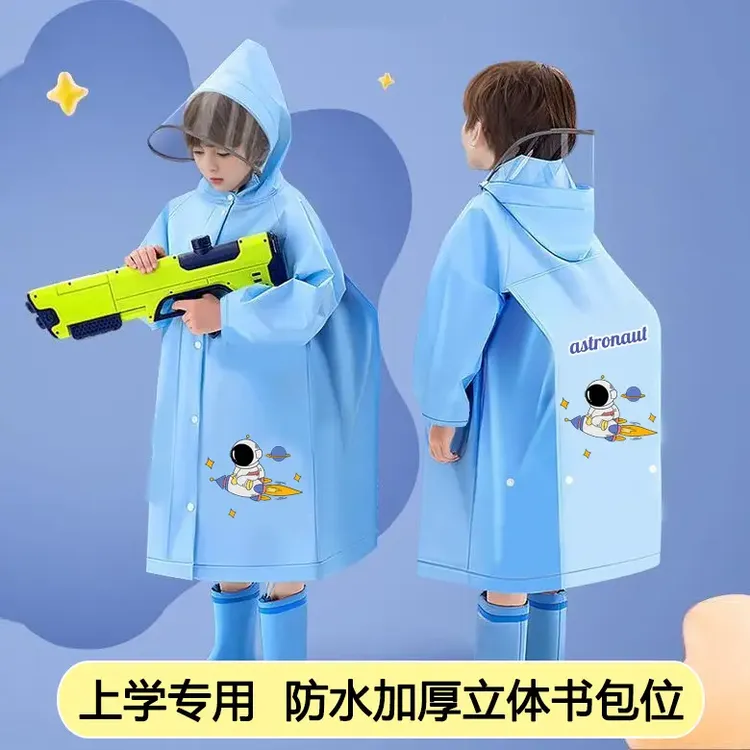 上学专用中大童带书包位长款儿童雨衣男童女孩小学生全身防水雨披