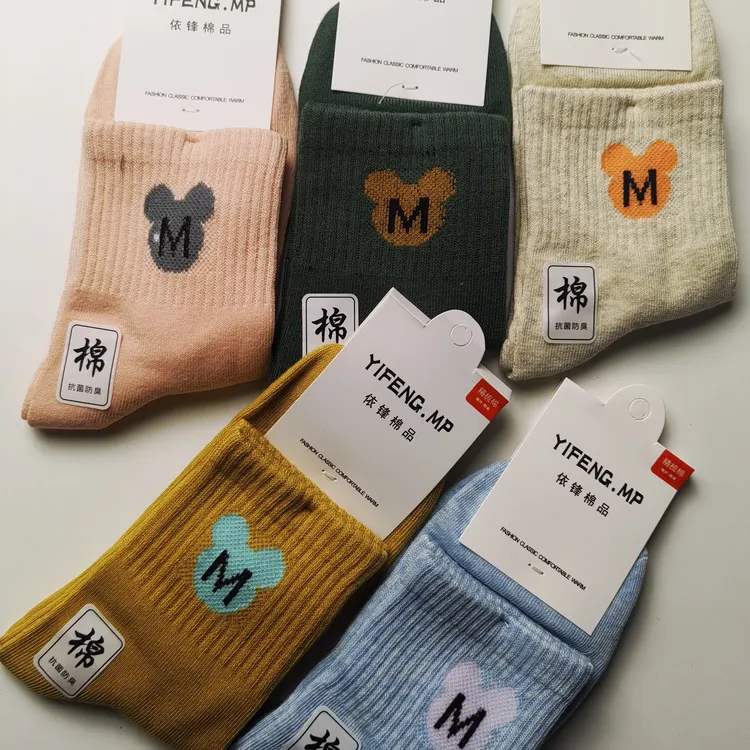 男女秋冬纯棉加厚吸汗透气防臭中筒袜