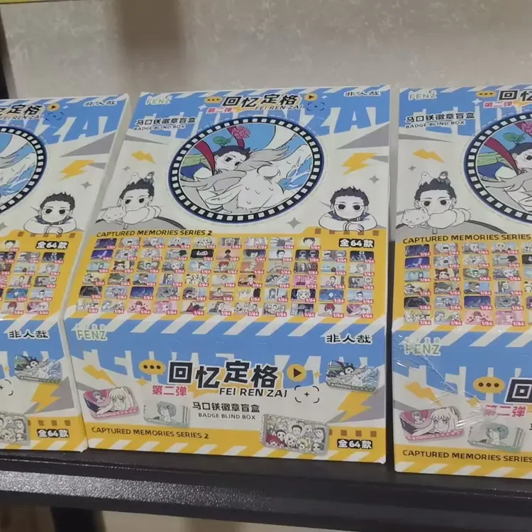 回忆定格第二弹周边吧唧谷子双闪徽章盲抽动漫周边礼含保护套