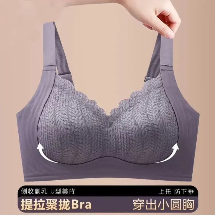 提拉麦穗蕾丝吊带内衣女反重力大胸显小聚拢收副乳美背心夏季薄款