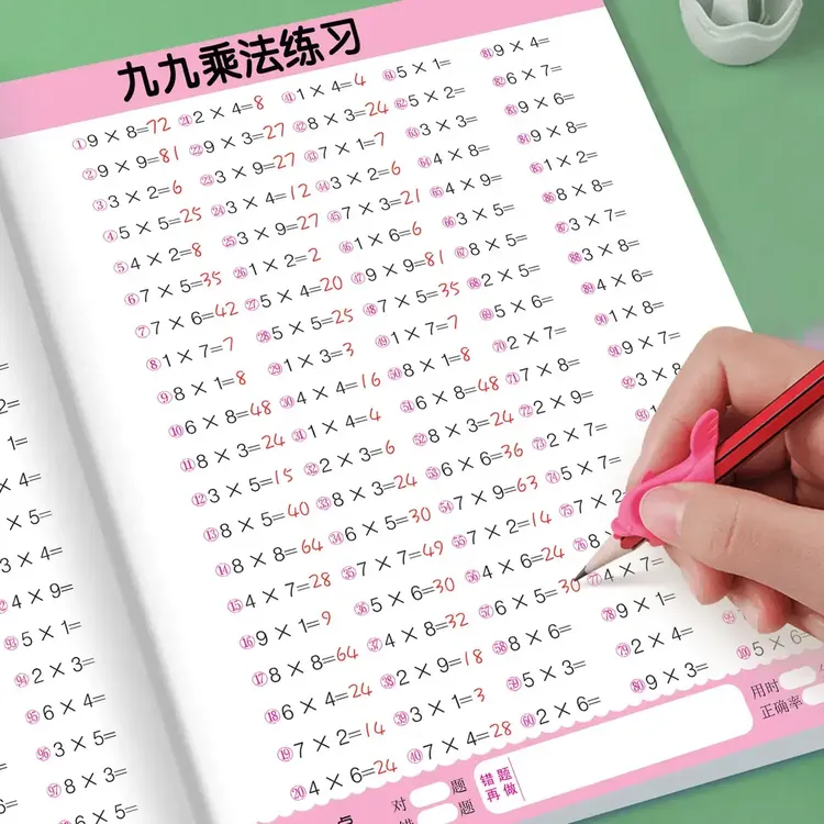 小学生九九乘除法专项训练每天100道乘法口诀表数学公式练习题册