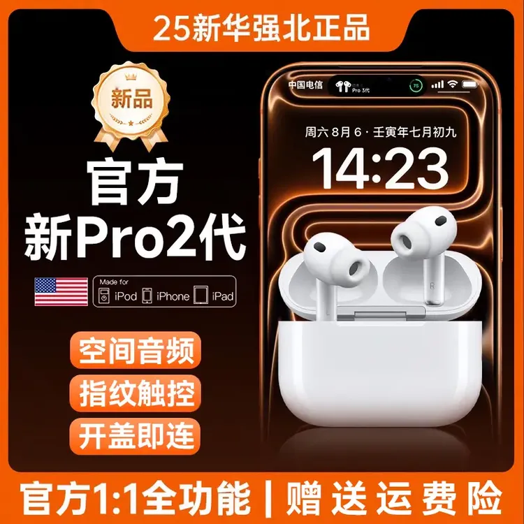 Semalam五代原装华强北蓝牙耳机入耳式触控通用安卓迷你双耳运动