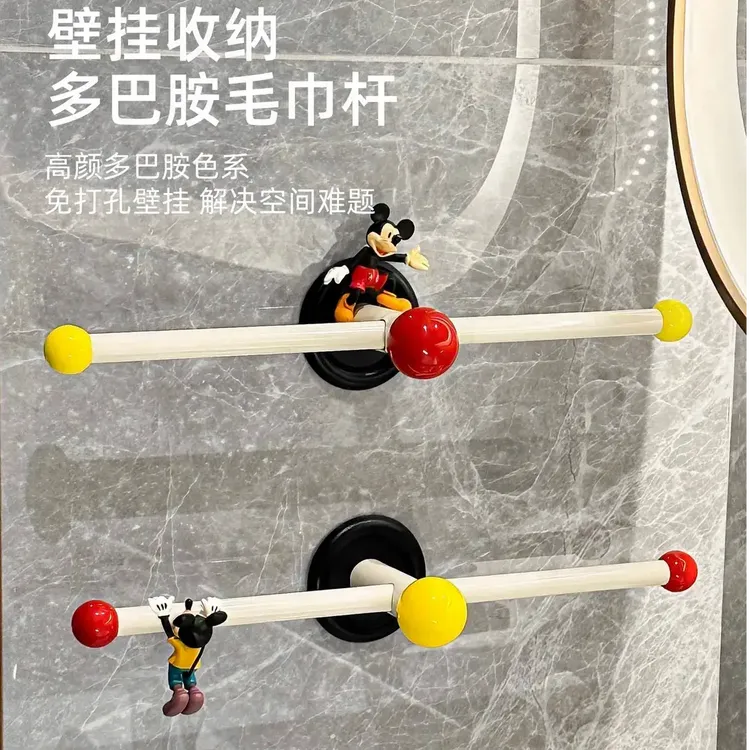 多巴胺毛巾架免打孔发圈毛巾挂杆浴室壁挂式置物架浴巾收纳架子TL
