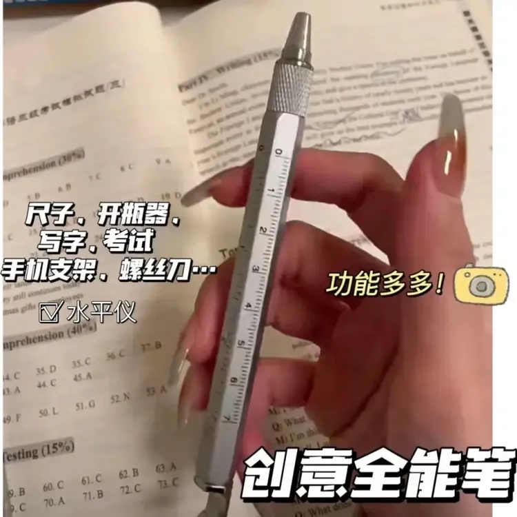 多功能中性笔手机支架开瓶器创意圆珠笔带刻度用品不可触屏