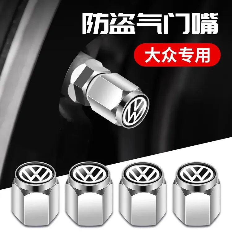 适用大众轮胎气门嘴帽速腾迈腾途观探岳帕萨特途昂朗逸宝来芯套盖