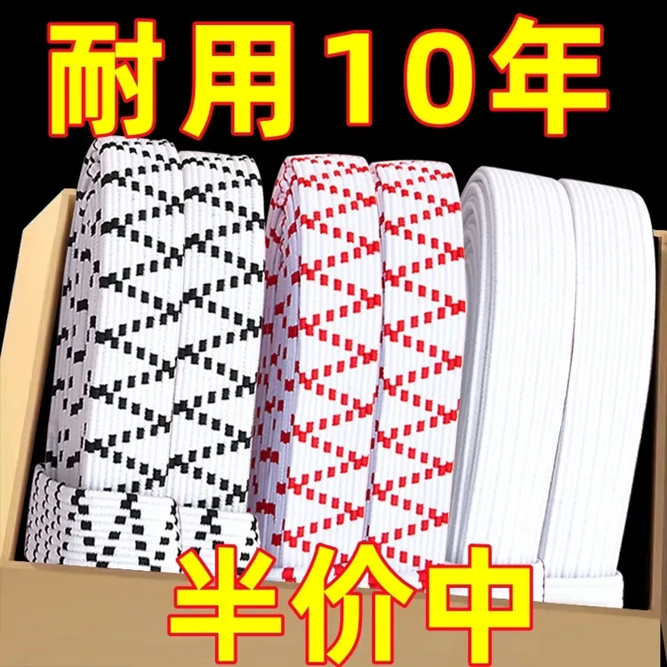 高弹力宽扁松紧带加厚裤子耐用橡皮筋儿童袖口伸缩裤腰带弹力绳