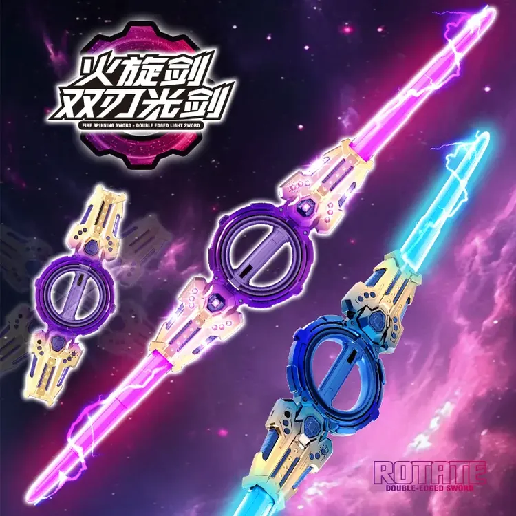 火旋剑双刃光剑双头伸缩轴承旋转炫酷发光音效激光剑男孩玩具礼物