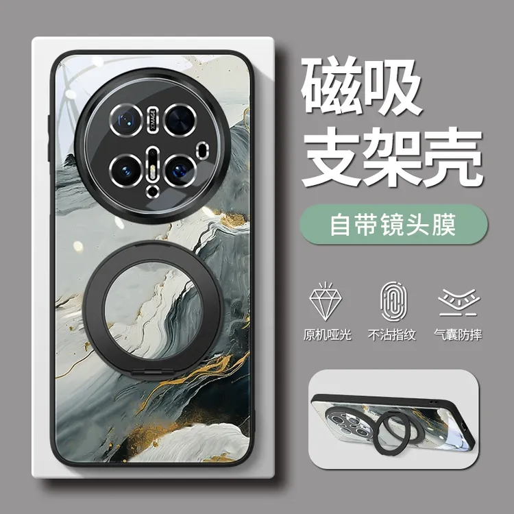 适用华为mate70手机壳pro防摔60高级感50简约pro+全包40保护套