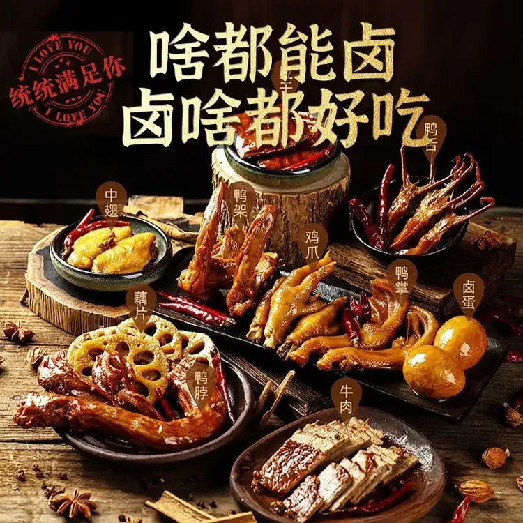 【热卖中！发40袋！】五香卤料包卤猪蹄猪头肉牛肉鸭脖卤水调味料y