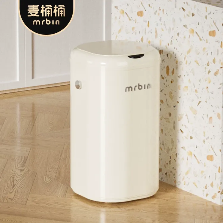 麦桶桶智能感应垃圾桶家用自动卫生桶厨房客厅大容量带盖高颜值桶