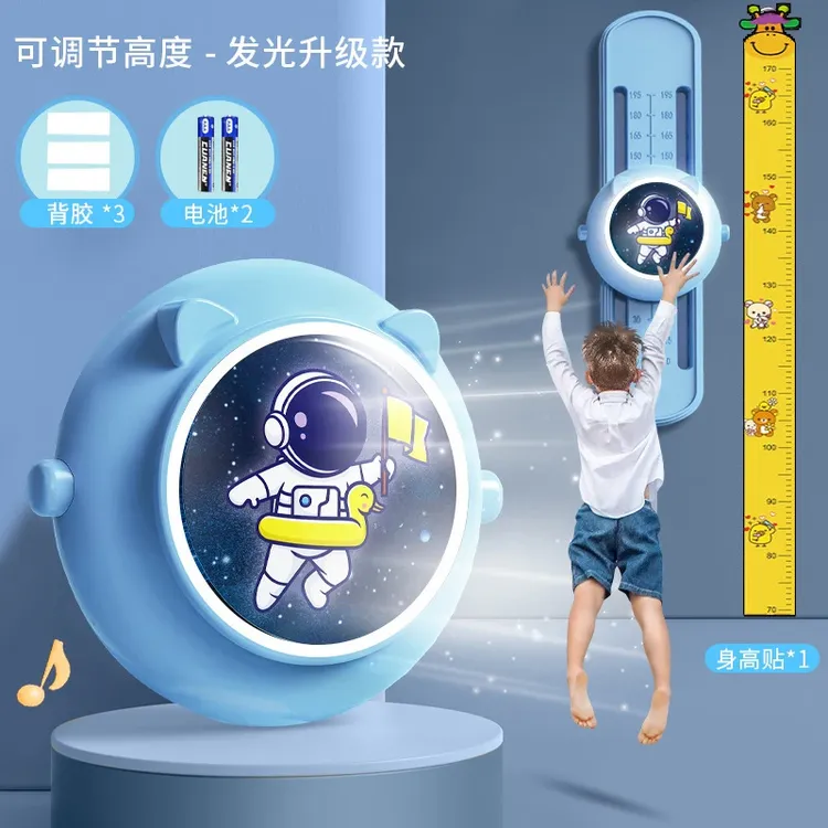 跳高拍拍乐摸高神器儿童拍打器弹跳感统训练器材家用运动玩具