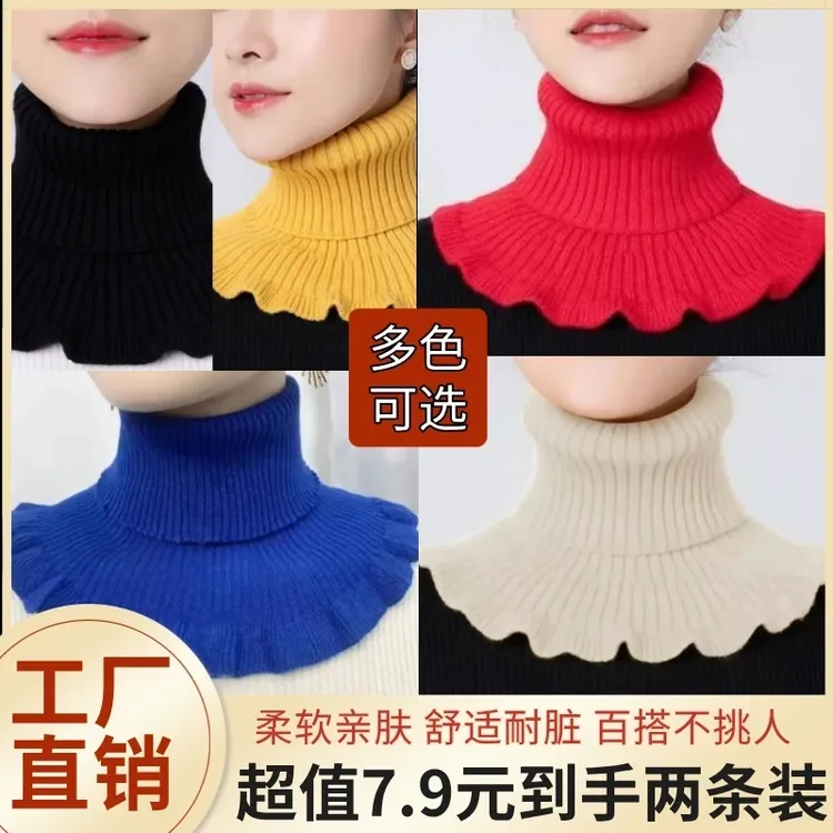 抢!【超值买一送一】加厚保暖围脖女韩版百搭条纹保暖护颈针织假领