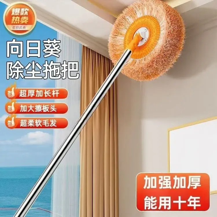 向日葵家用拖把拖地除尘掸擦地砖扫墙天花板洗车家用玻璃清洁神器