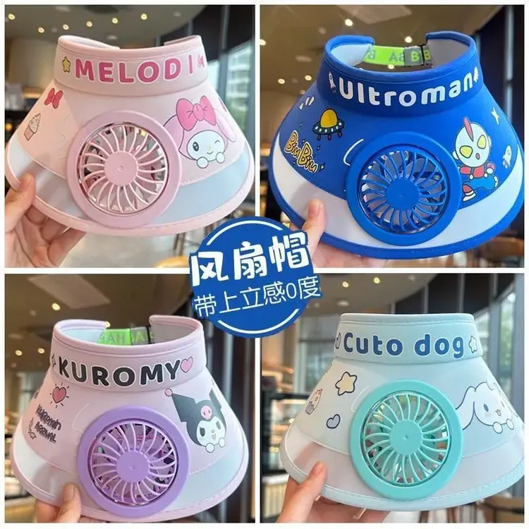 儿童防晒遮阳帽带风扇夏季旅行防晒学生版男童女童太阳帽空顶防晒