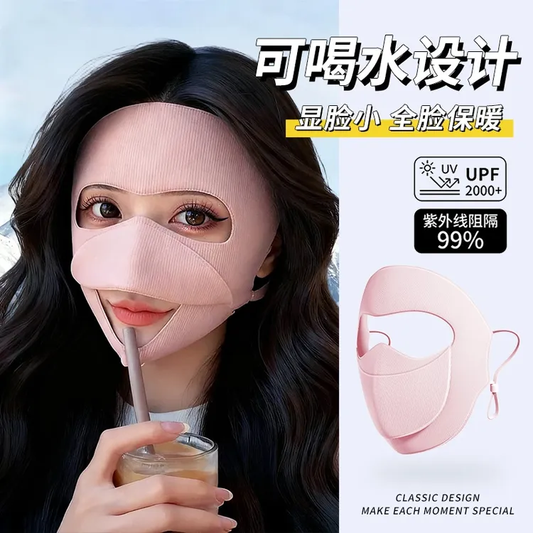分舱式可喝水面罩全脸秋冬季透气防晒护眼角防风保暖口罩不起雾