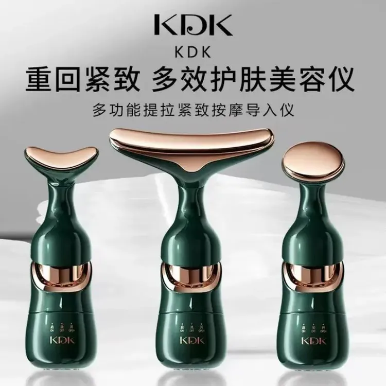 多功能美容仪一仪三导入脸部按摩仪眼部颈部抗皱必备按摩神器