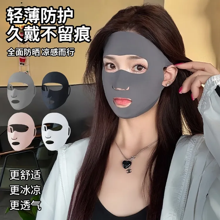 【到手4个】夏季无痕防晒面罩女防紫外线高尔夫运动口罩商品图