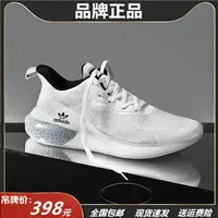 正版阿迪精选新款男鞋爆米花气垫运动鞋夏季透气休闲跑步旅游鞋子