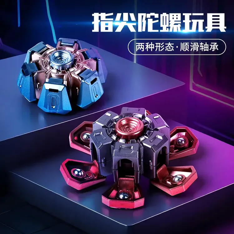 【漫游】指尖机甲陀螺手指解压神器炫酷机甲科技感塑料玩具饰品